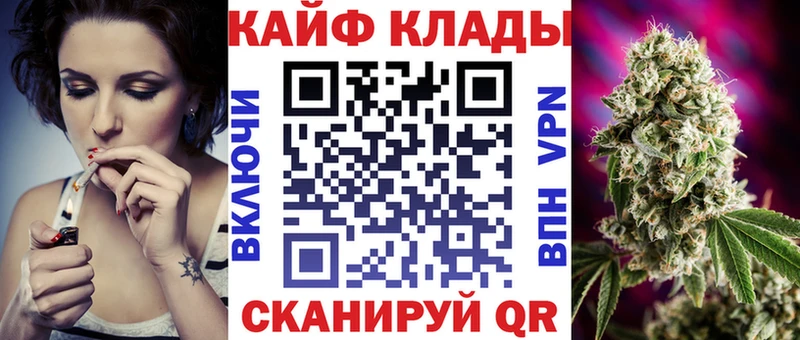 Купить наркотик аптеки Донецк Псилоцибиновые грибы  КОКАИН  АМФ  МЕФ  ГАШ 