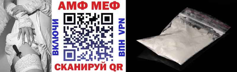 АМФЕТАМИН Premium  Донецк 