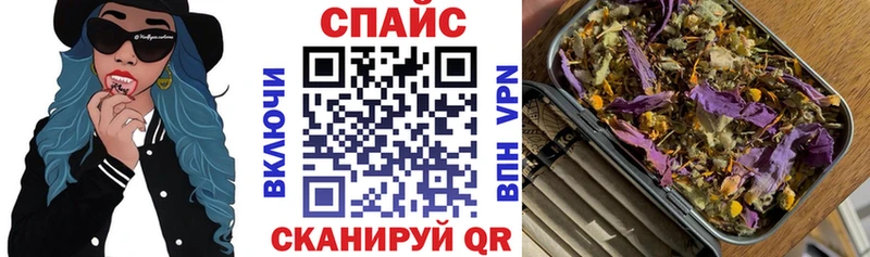 как найти закладки  Донецк  Бутират бутик 