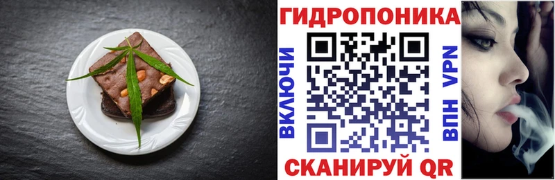 Cannafood конопля  Донецк 
