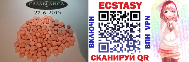ЭКСТАЗИ mix  Донецк 