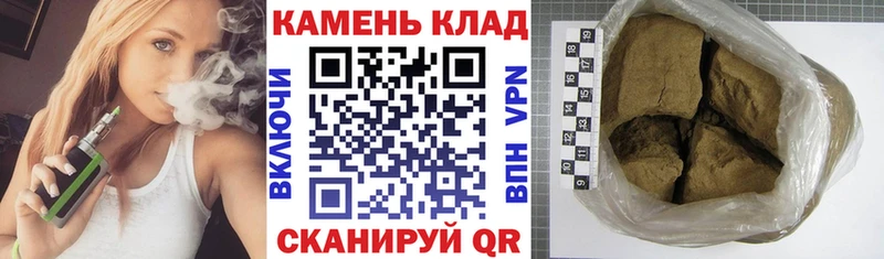 ГАШ гарик  blacksprut зеркало  Донецк  как найти закладки 