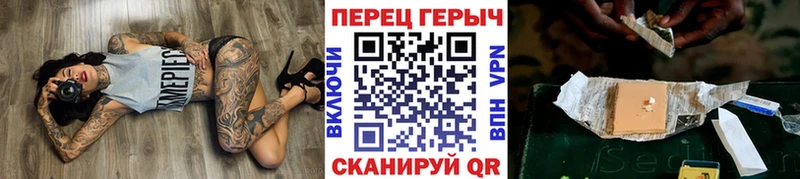 ГЕРОИН хмурый mega как войти Донецк
