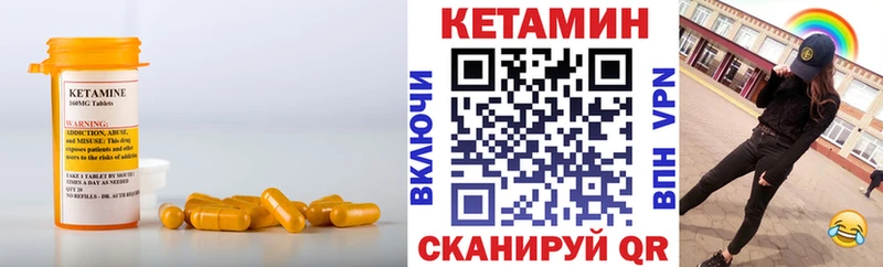 КЕТАМИН VHQ Донецк