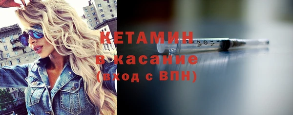 каннабис Бронницы