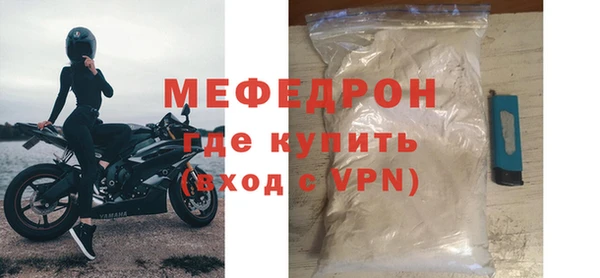 мет Бородино