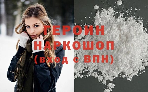 мет Бородино