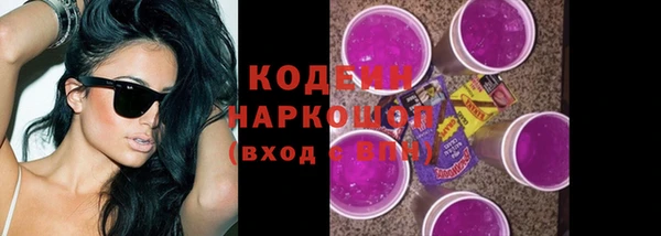 спиды Володарск
