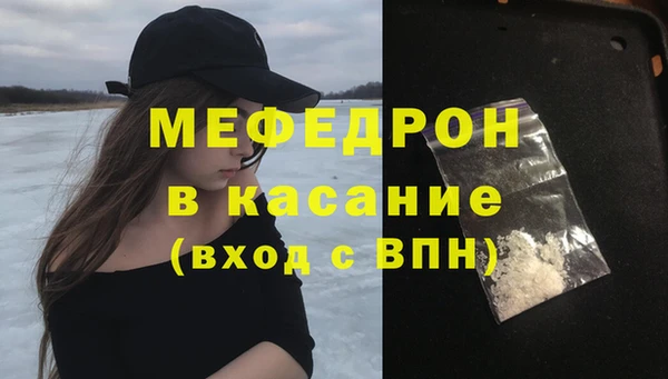мефедрон Вязьма