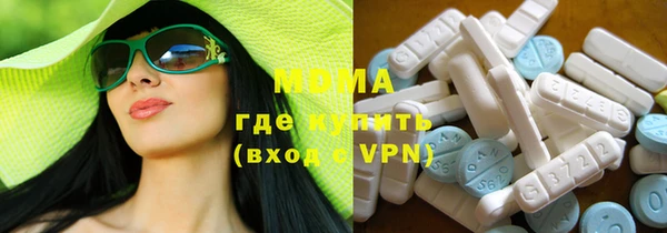 МДМА Сосновый Бор