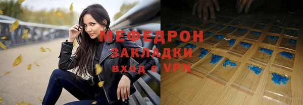 экстази Вяземский