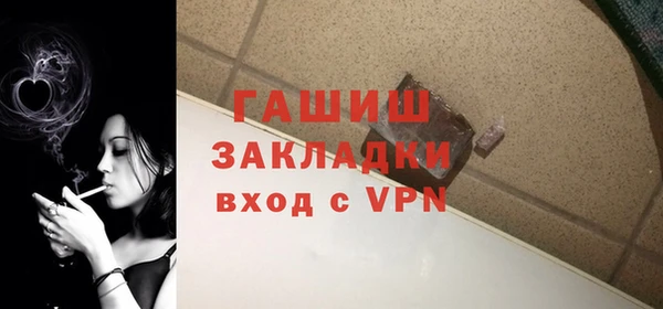 спиды Володарск
