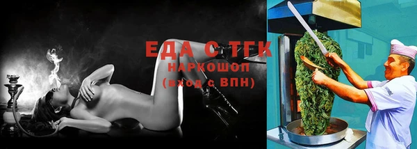 каннабис Бронницы