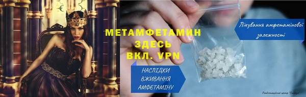 МДМА Волоколамск