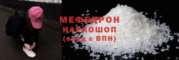 МДМА Волоколамск