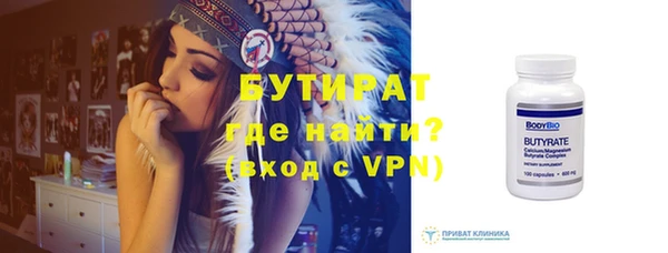 гашиш Волосово