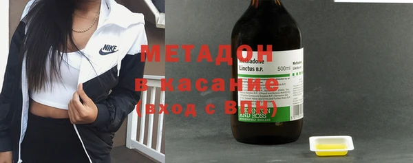 гашиш Волосово