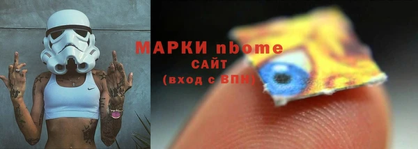 МДМА Волоколамск