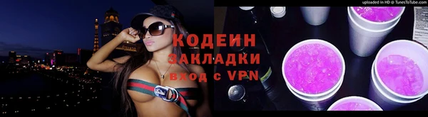 спиды Володарск