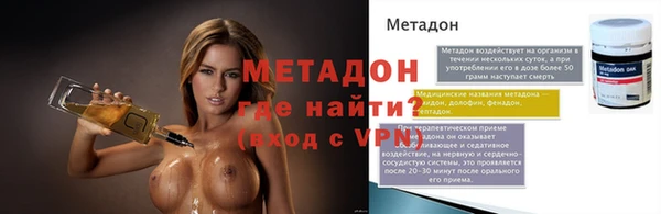 МДМА Сосновый Бор