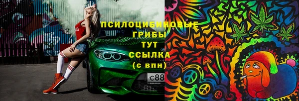 каннабис Бронницы