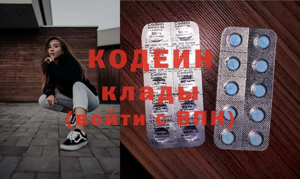 спиды Володарск