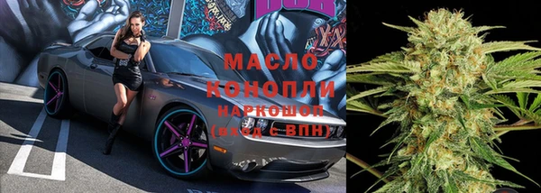 стафф Белокуриха