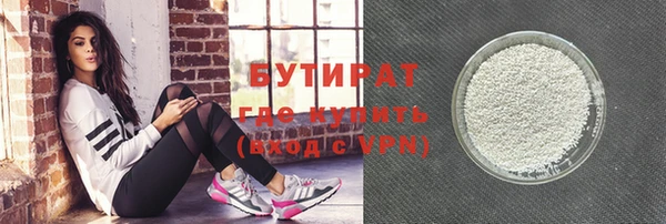 гашиш Волосово