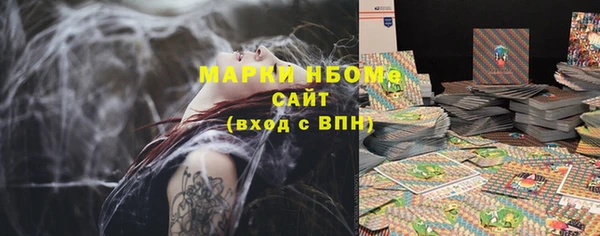 гашиш Волосово