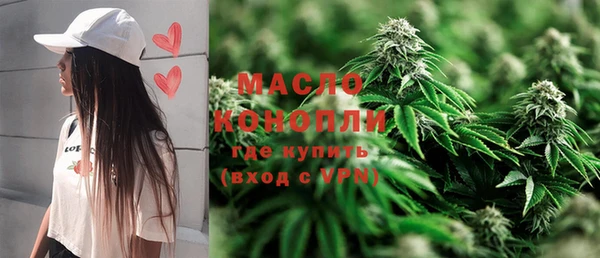 каннабис Бронницы