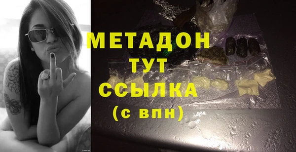гашиш Волосово
