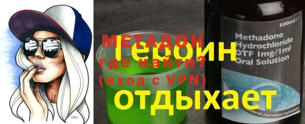 мет Бородино