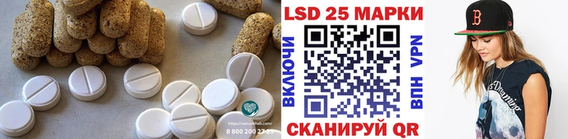 кракен tor  Донецк  LSD-25 экстази кислота 