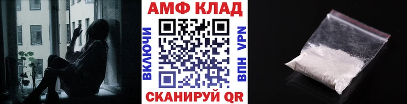 ссылка на мегу рабочий сайт  Донецк  Метамфетамин винт 
