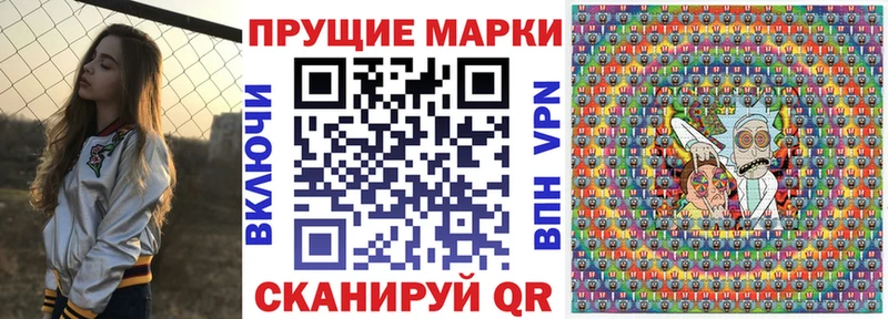 Марки N-bome 1,5мг  где купить наркотик  Донецк 